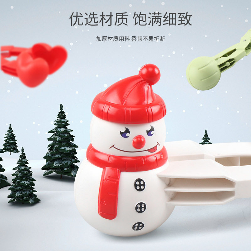 大号雪球夹子玩具加厚雪模小鸭子夹雪球神器儿童堆雪人打雪仗玩具