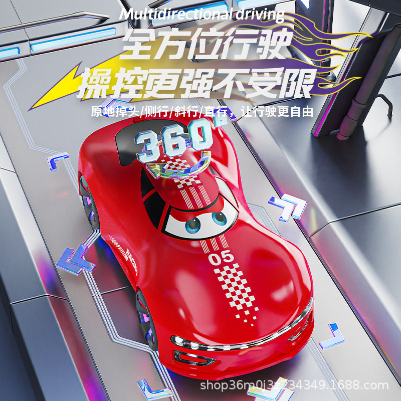 儿童手势感应遥控车四驱闪电概念赛车玩具新能源充电汽车礼物男孩