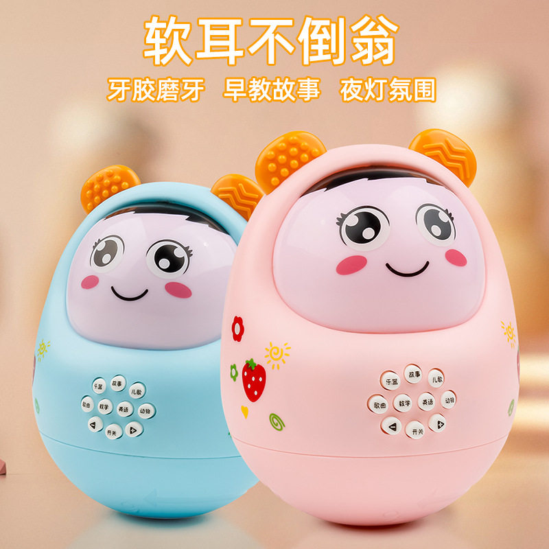 爆款婴幼儿益智不倒翁早教机玩具宝宝音乐启蒙儿童互动按键故事机