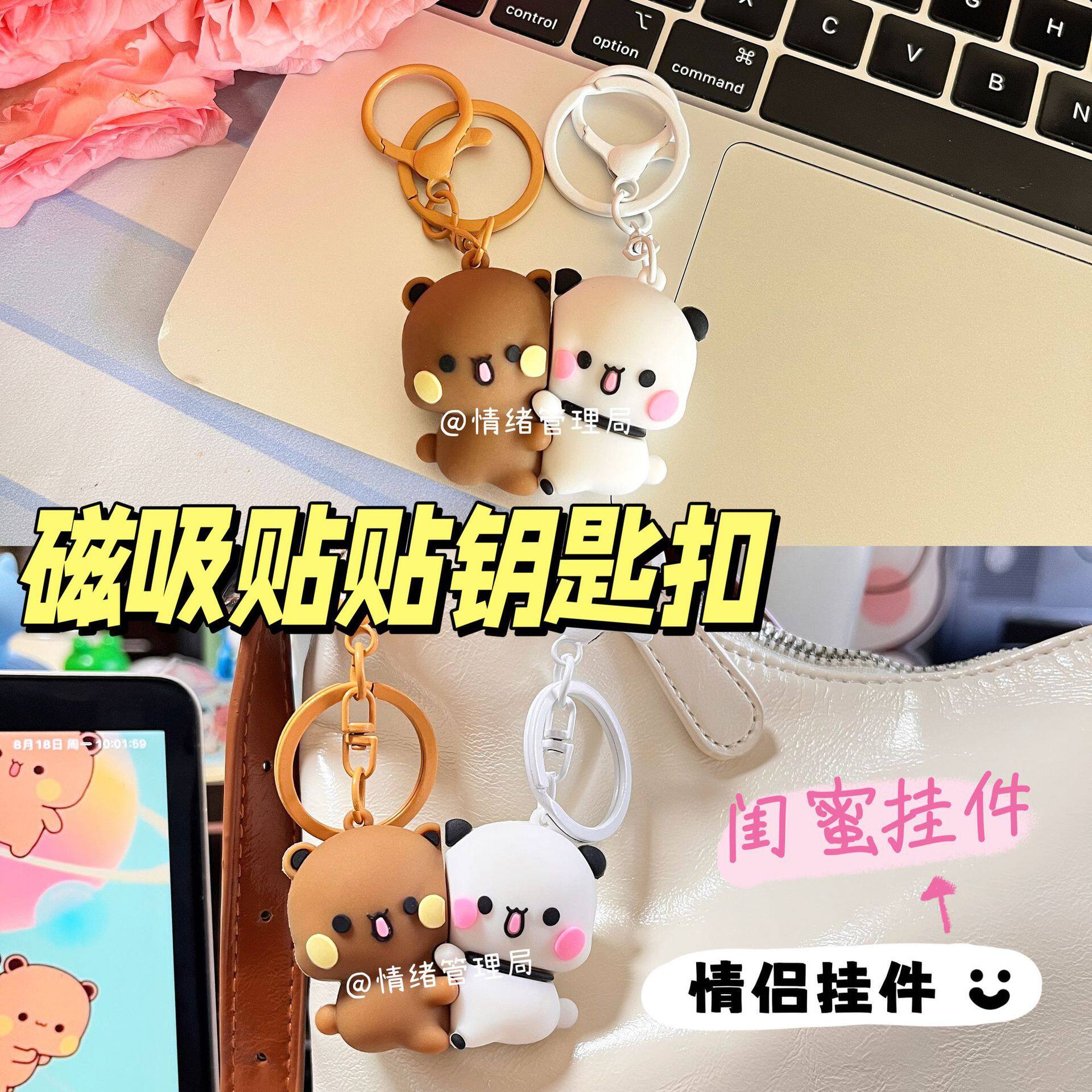 一二布布磁吸钥匙扣可爱情侣挂件钥匙配饰送闺蜜礼物挂件书包挂饰