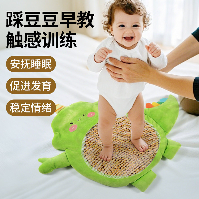 早教益智婴儿消耗体力玩具踩豆豆子哄睡神器6个月1岁宝宝安抚玩偶