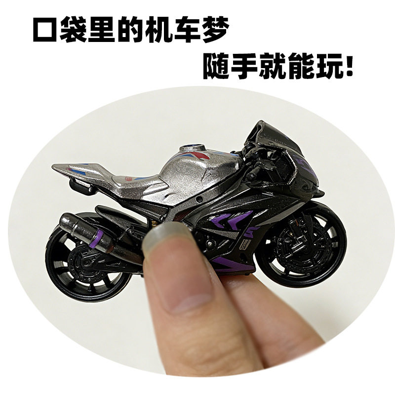 仿真热销MINI迷你仿真赛车合金摩托车模型摆件抓娃娃机儿童玩具