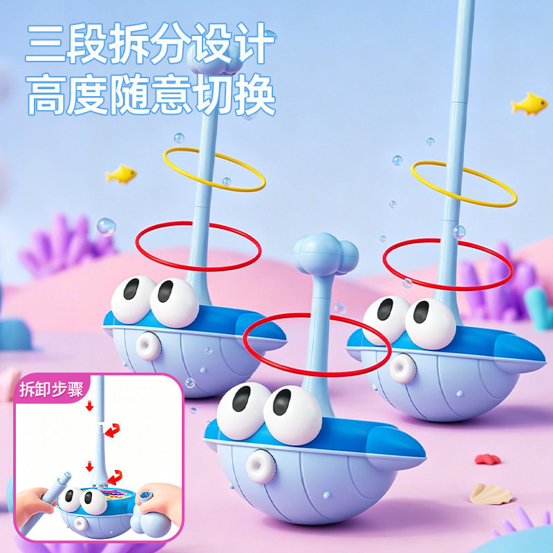 创意新品多功能投篮架粘粘球套圈宝宝户外运动室内外六一礼物玩具