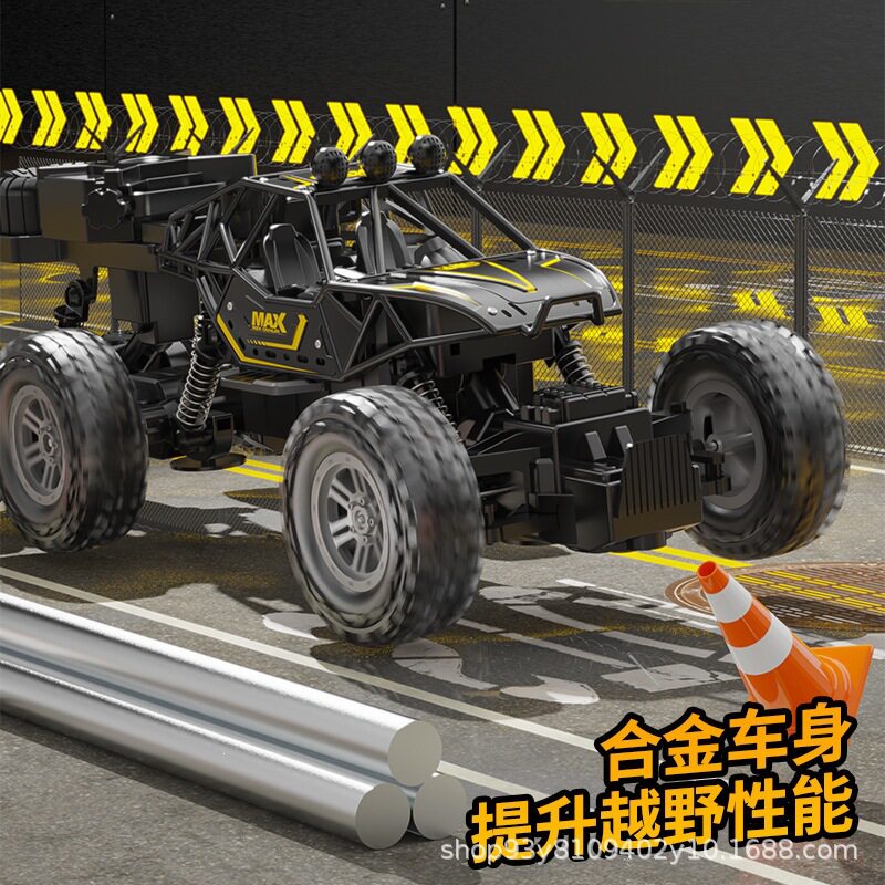 六一礼物爆款大号合金四驱六轮越野攀爬车RC遥控车耐摔模型玩具