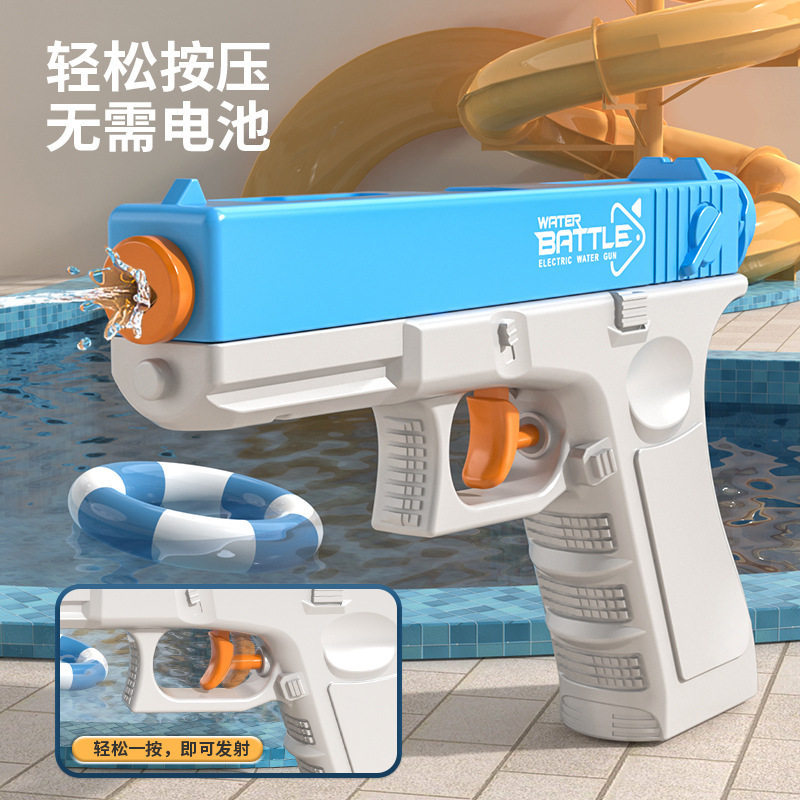 爆款萌萌孩CP080手动水枪玩具轻松按压大容量户外戏水儿童水枪