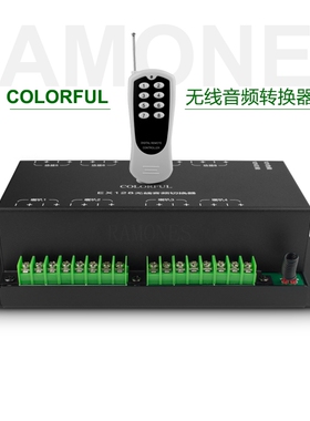 卡莱EX128汽车音响改装试音室专用工具无线切换器无线音频转换器