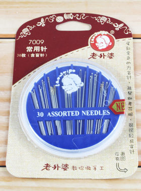 正品小号旋转缝纫手工家用针线盒