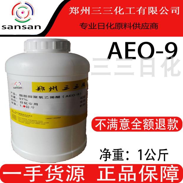 乳化剂aeo9原料洗洁精洗衣液玻璃水洗手液洗车液技术月桂醇配方