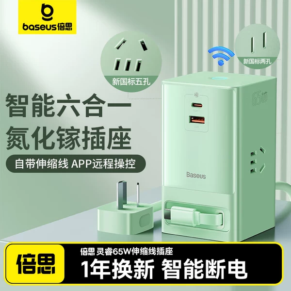 Товары от 卓选数码专营店