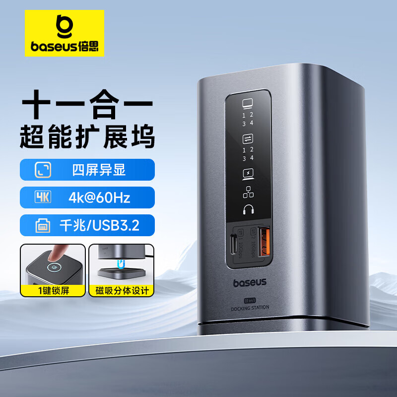 111ȫչ+10G䡿һ+ϵͳͨ ˼ʽʮһһչ¿559Ԫ