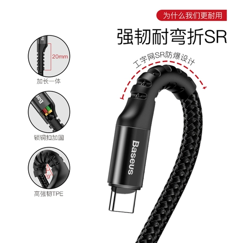 Apple, huawei, длинный совместимый зарядный кабель, телескопический универсальный планшетный iPhone13 Pro, гаечный ключ, мобильный телефон, 5A, iphone, 40, 66W