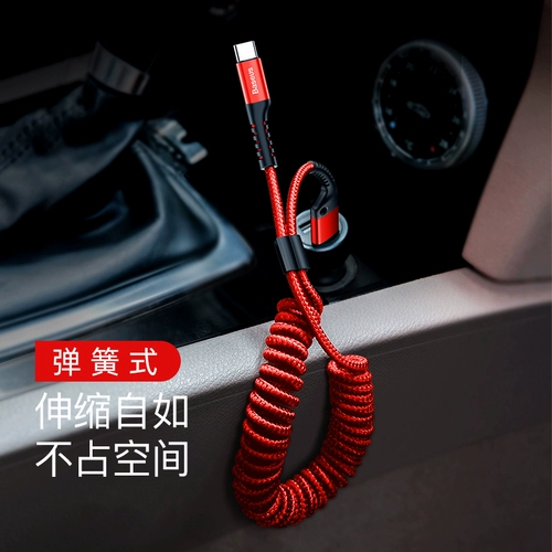 Apple, huawei, длинный совместимый зарядный кабель, телескопический универсальный планшетный iPhone13 Pro, гаечный ключ, мобильный телефон, 5A, iphone, 40, 66W