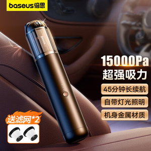 倍思A3车载吸尘器15000pa大吸力