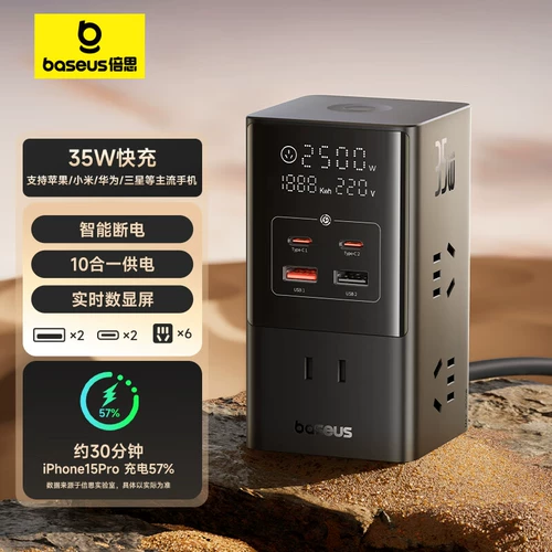 Apple, huawei, умное совместимое зарядное устройство с зарядкой, универсальный мобильный телефон, 35W, андроид