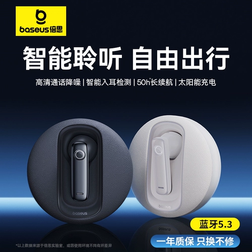 Беспроводные наушники, клипсы, бизнес-версия, делается под заказ, bluetooth