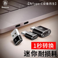 Baseus USB adapter for Apple Macbook computers, Xiaomi 6-to-6, Type-C mobile phones, Android micro charging otg adapter, Honor and Huawei laptops, USB flash drive and mouse adapter thumbnail 3