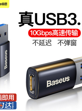 倍思otg转接头手机U盘转换器口typec转usb3.1适用于Macbook华为小米手机ipadpro苹果电脑安卓tpc连接优盘下载