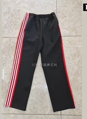 订做五常一中四季男女学生校服黑色运动裤子侧边拼红白条散口班服