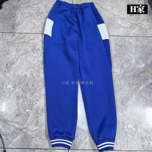 订做增城中学宝蓝校服运动裤子侧边细黄边拼白条束口2条白杠加绒