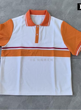 定做重庆市永川区学生校服白色拼橘黄色加红条薄半袖短袖班服园服
