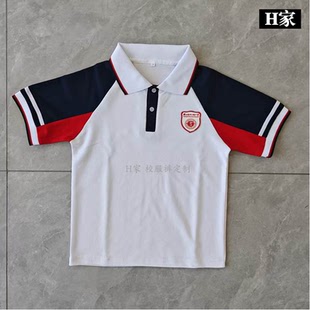 订做德阳市沱江路小学纯棉学生校服短袖上衣半袖T恤衫POLO领班服
