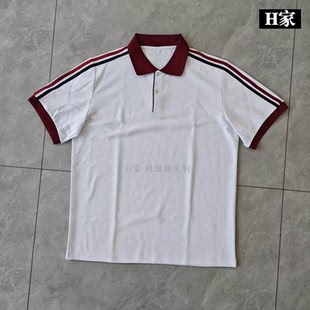 订做烟台开发区第七初级中学生校服白色短袖上衣袖拼深蓝杠酒红杠