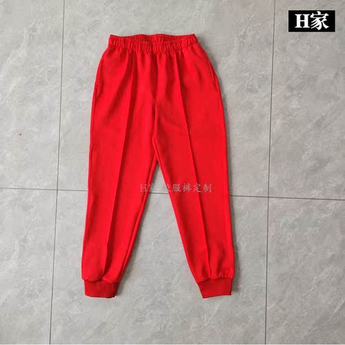 订做北京回民学校男女中性红色校服长裤运动休闲裤子束口四季班服