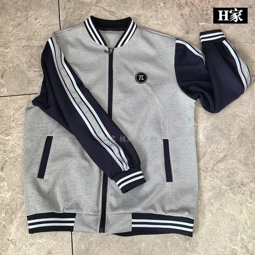 订做兰州市第六十五中学灰色拼藏青色学生校服外套上衣袖口双白杠