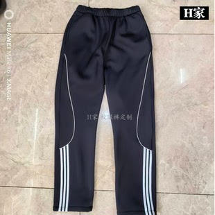 订做张家口宣化第四中学四季深蓝校服裤子三条白杠拼细白条加厚绒