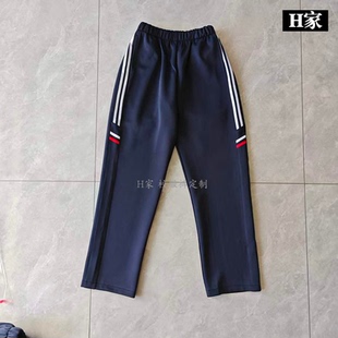 订做武家嘴学校藏蓝校服运动裤子侧边半截双白条加白红横斜杠加绒