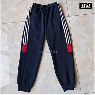 订做咸阳市古渡中心小学深蓝校服运动裤子束口侧边三道白杠拼红条