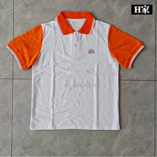 订做北京海淀区西三旗学生校服短袖上衣白色拼橙色半袖体恤衫班服