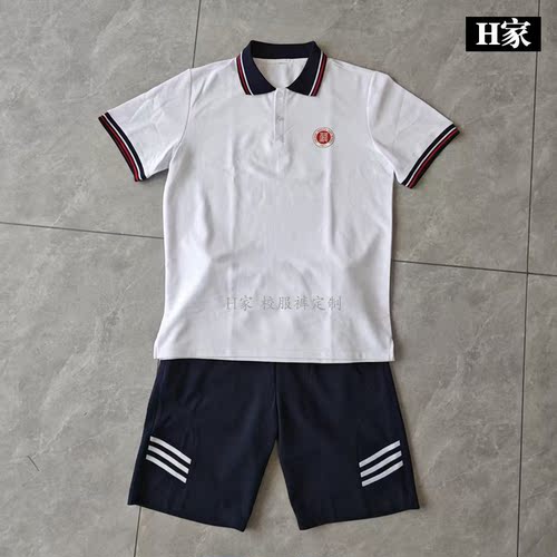 订做浙江严州中学夏季校服白色短袖T恤POLO衫深蓝领子袖口红白杠