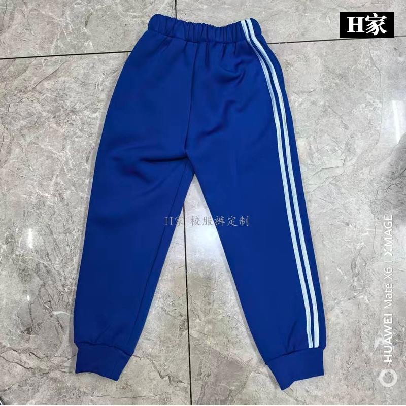 订做流亭小学宝蓝男女中性校服运动裤侧边拼双白条杠束口加绒班服