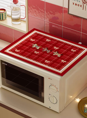 北欧风新年红色微波炉防油免洗罩垫梳妆台桌面保护桌垫洗衣机盖垫