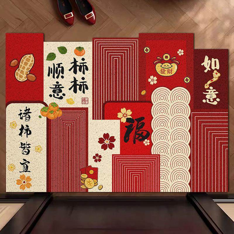 新年入户门地垫进门家用刮沙蹭土丝圈玄关脚垫门口红色可裁剪地毯,居家布艺,入户地垫,淘宝优惠券,粉丝福利购,淘宝优惠卷