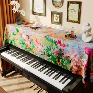 晕染花之云轻奢钢琴盖布钢琴罩半罩防尘盖巾遮灰电子琴罩定制凳套
