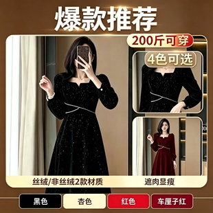 200斤胖MM大码2026丝绒高级感法式复古连衣裙秋季新款显瘦气质