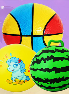 儿童婴儿玩具手柄球宝宝手抓球小皮球户外摇铃球安全动物卡通