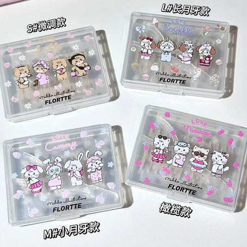 FLORTTE/花洛莉亚MIKKO联名网纹肤色双眼皮贴自然无痕隐形平价女