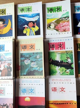 儿时课本怀旧摆件摄影道具书模