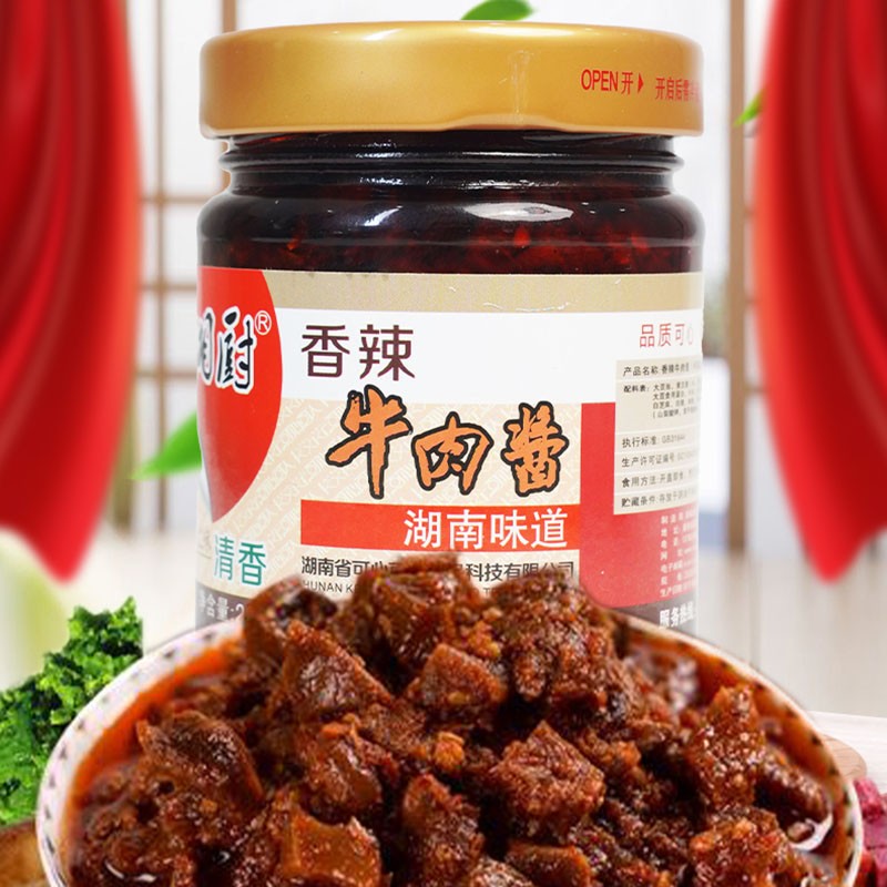 香辣牛肉酱差装湖南特产