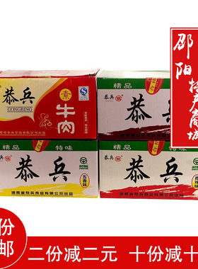 恭兵卤豆腐干卤豆腐传统工艺