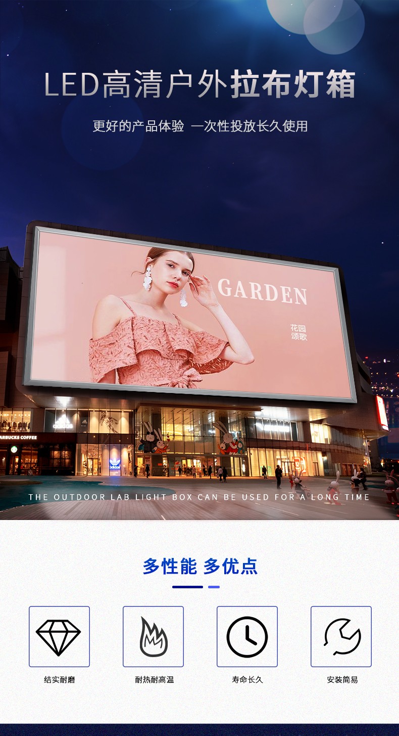 招牌拉布卡布软膜广告发光灯箱铝型材门头户外5米刀刮布uv写真led