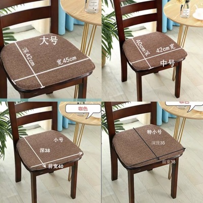 餐椅垫坐垫中式马蹄形四季通用棉麻防滑纯色椅子垫餐厅家用可拆洗
