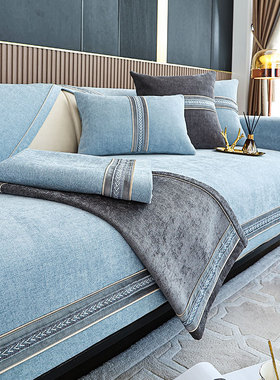 2026新款轻奢现代沙发垫百搭四季通用靠背巾盖布坐垫沙发套罩垫子