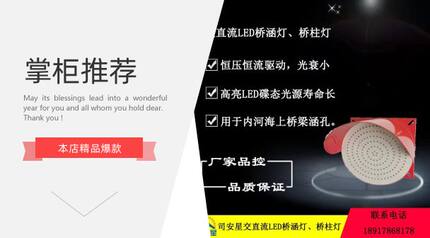 司安星10只桥涵桥柱灯一组配套专用太阳能板系统供电配电电源箱