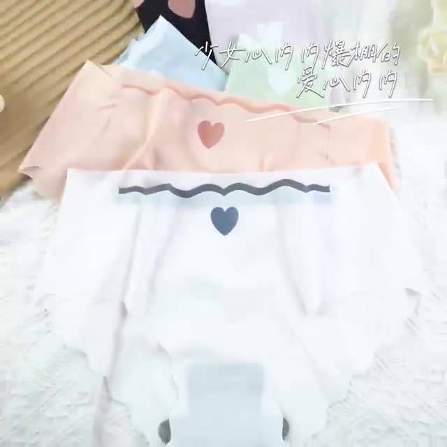 无痕冰丝爱心内裤女士性感少女三角裤-第3张图片-提都小院