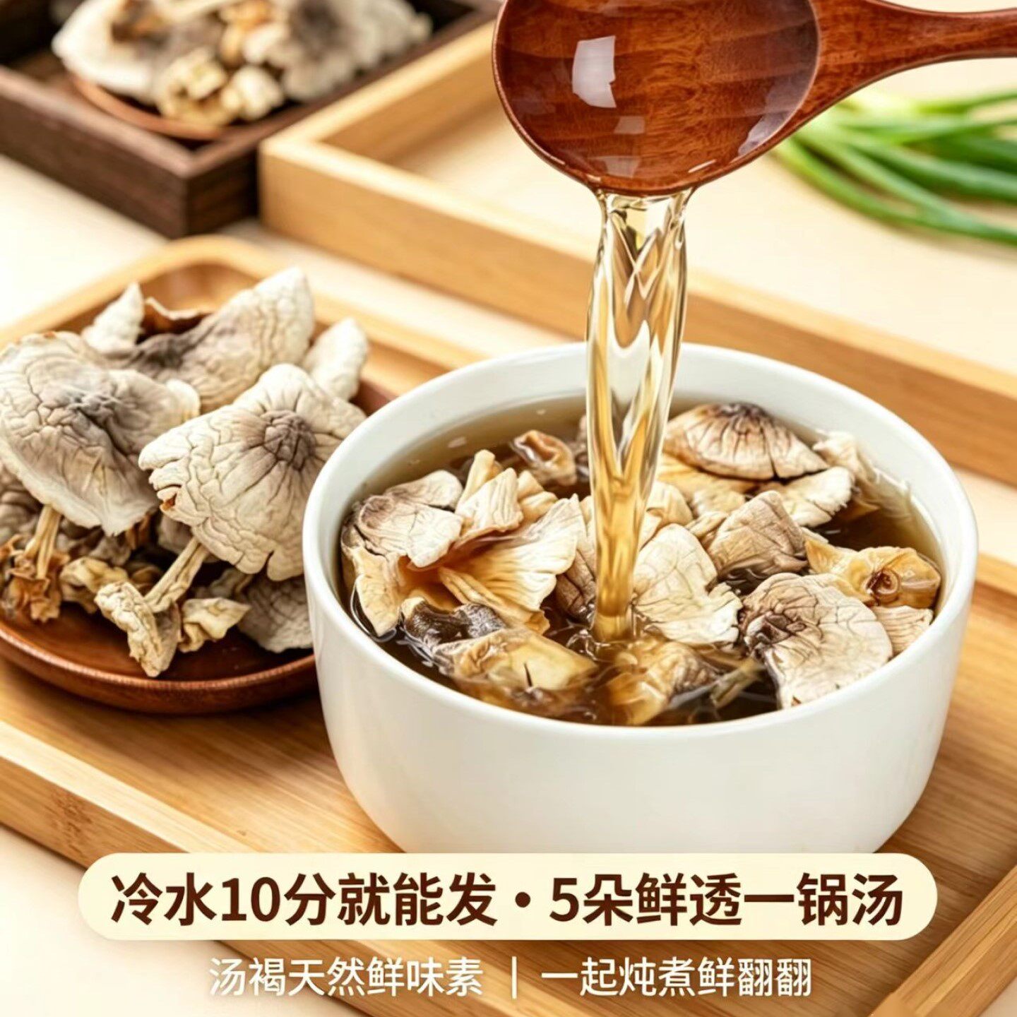 2026新产农家自种新鲜稻草草菇干精品中高端煲汤材料黎川秆菇500g