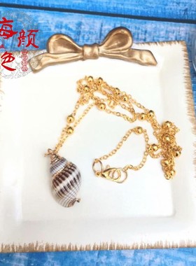 极速天然贝壳海螺项链金r边母贝长款颈链锁骨链波西米亚海边度假